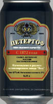 Петергоф 330 мл 1-1-1