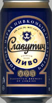 Славутич свiтле 330 мл 1-1-1